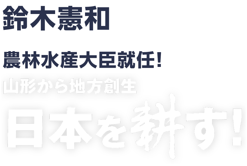 ひたすら。ひたむき。